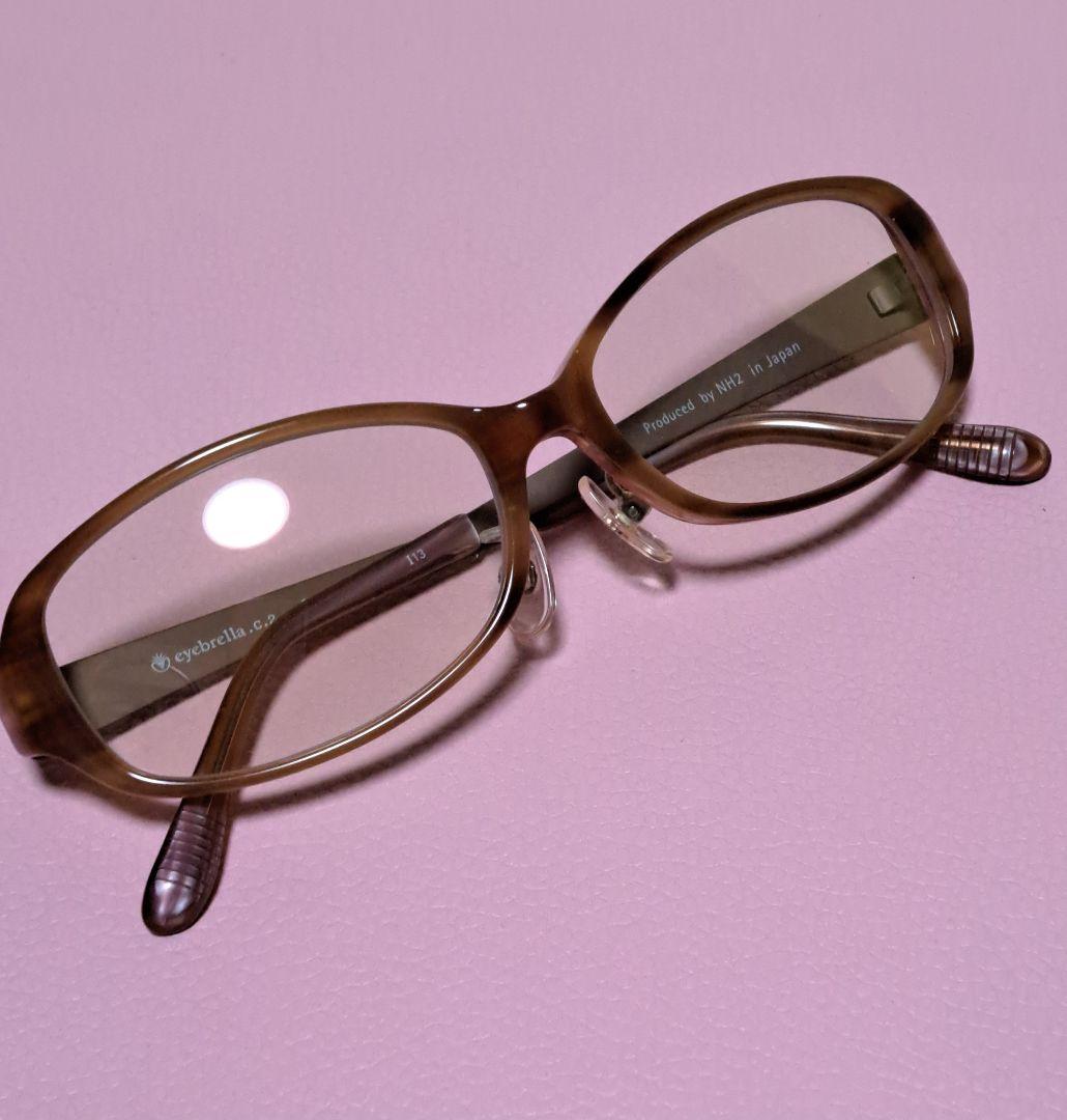 eyebrella アイブレラ EB-08 サングラス 眼鏡