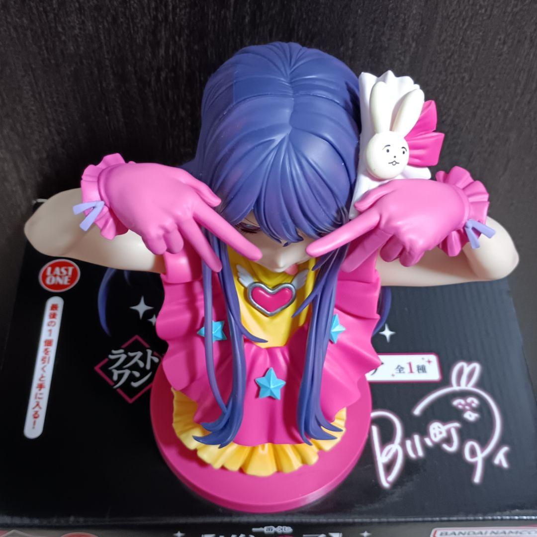 一番くじ 推しの子 アイ アートスケールフィギュア ラストワン - メルカリ