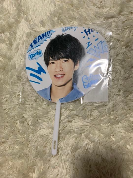 Man SummerParadise2019 うちわ 楽天市場】新品 阿部亮平 Snow Man ミニうちわ Summer Paradise 2019