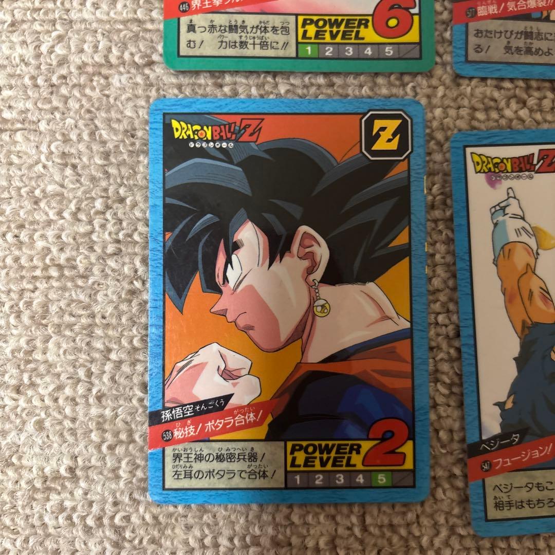 ドラゴンボール カードダス 隠れキラ4枚セット - メルカリ