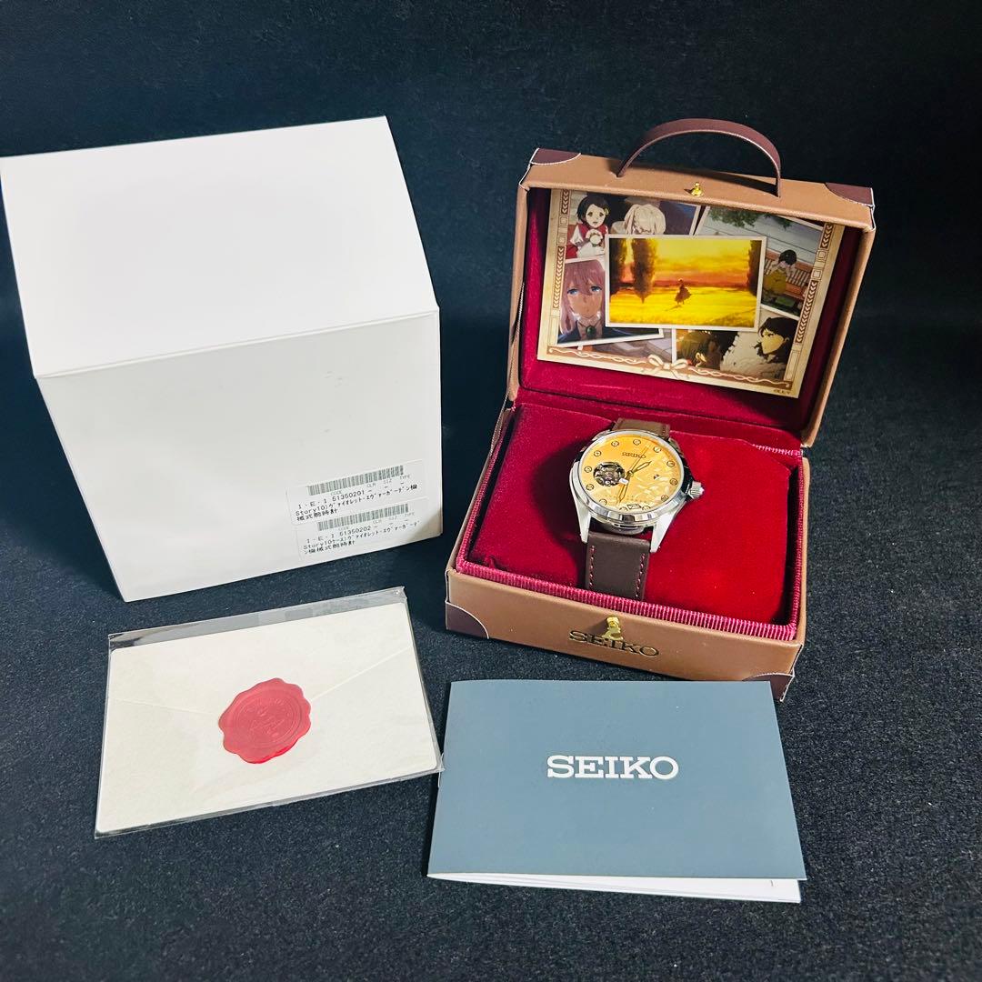 未使用 2000個限定 ヴァイオレット・エヴァーガーデン×セイコー 機械式