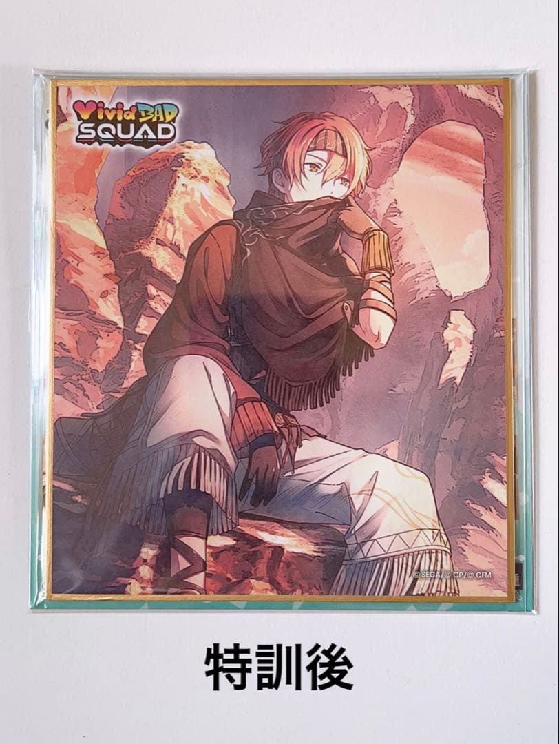 プロセカ カラフェス 4弾 色紙 特訓前 特訓後 東雲彰人 - メルカリ