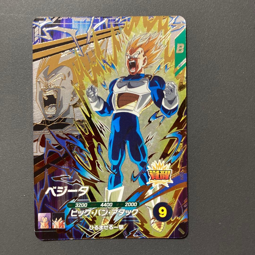 ドラゴンボールスーパーダイバーズ PUR 悟空 ベジータ バーダック