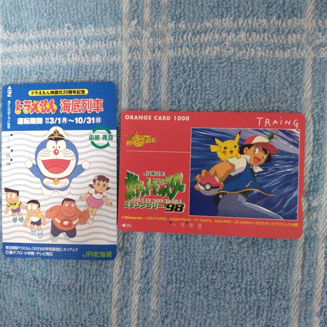 ドラえもん・ポケモン オレンジカードセット使用済み - メルカリ