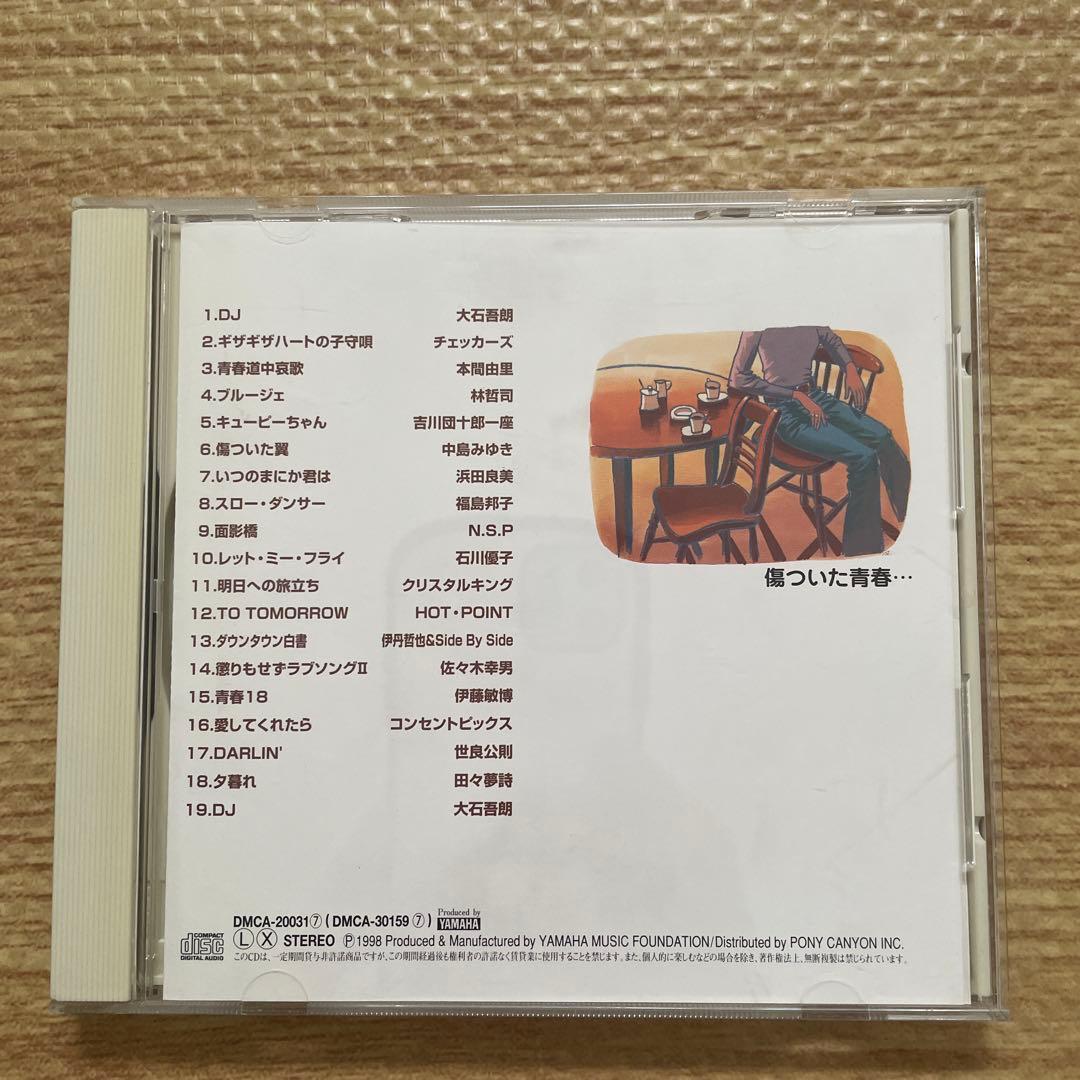 ★美品　COCKY-POPD Disc 全11巻 ★お値下げ品