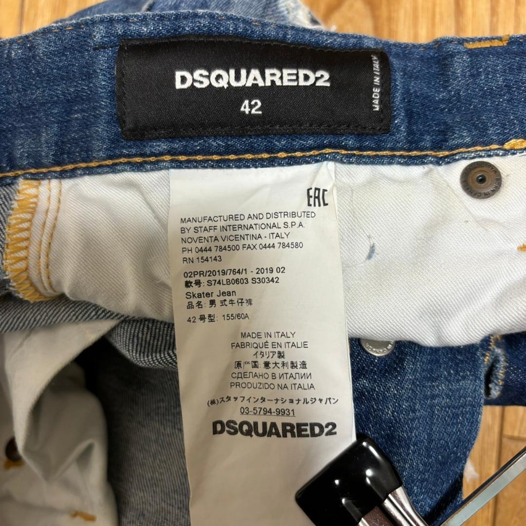 井上尚弥着用モデル DSQUARED2 スケータージーンズ ダメージデニム42