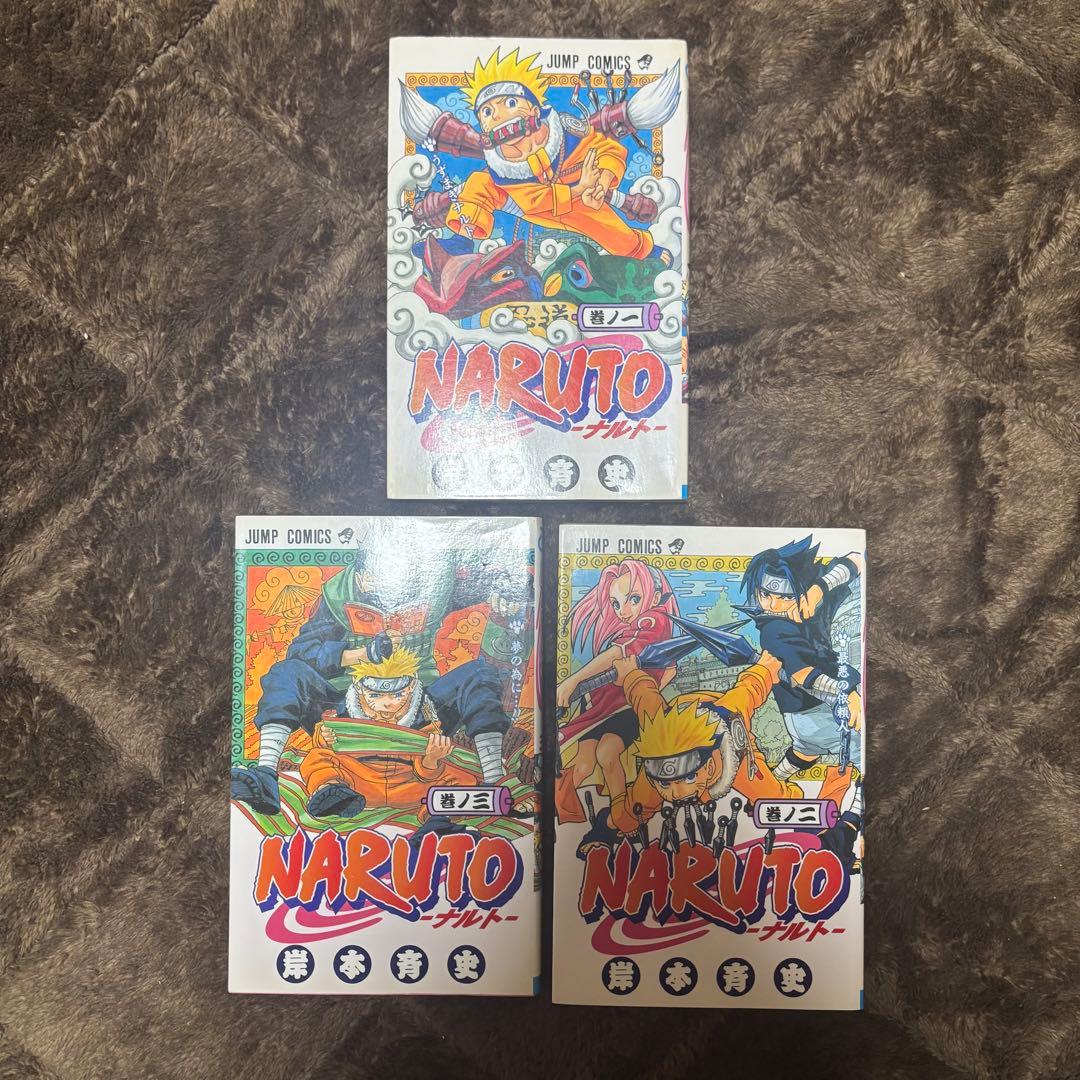 NARUTO 初版 1巻 2巻 3巻 第1刷発行 ナルト 漫画 単行本 初版】NARUTO ナルト1巻 初版本 第一刷発行 帯付き 初版発行 岸本斉史