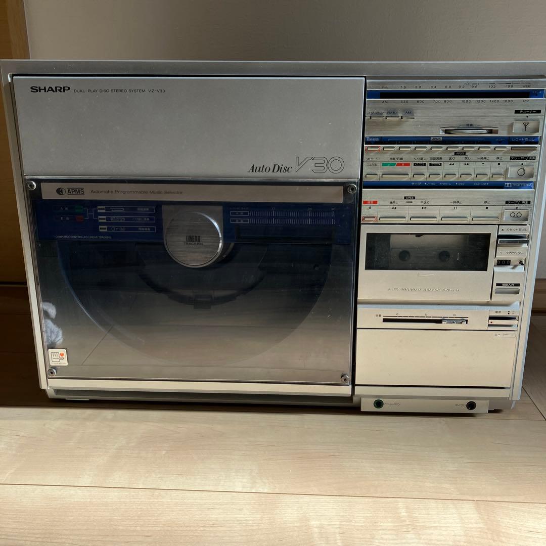 シャープ『オートディスクV30』両面レコードステレオシステム ジャンク