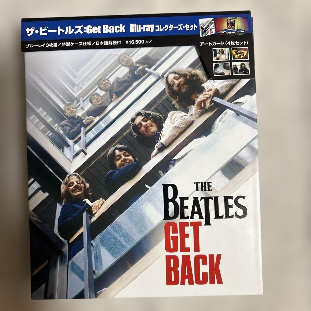 ザ・ビートルズ:Get Back Blu-ray コレクターズ・セット〈3枚組〉 ブルーレイ3枚組 「ザ・ビートルズ：GET BACK ブルーレイ