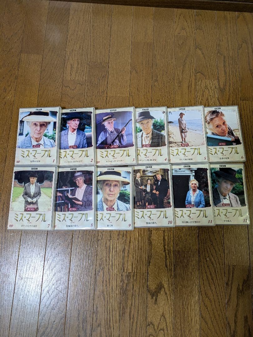 週末お値下げミス・マープル完全版DVDBOX1、2　全12枚＋特典映像