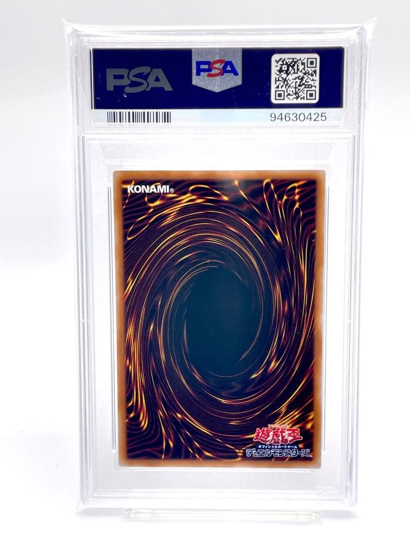 PSA10】ホーリー・エルフ 遊戯王EX 復刻 初代 初期 スターターボックス