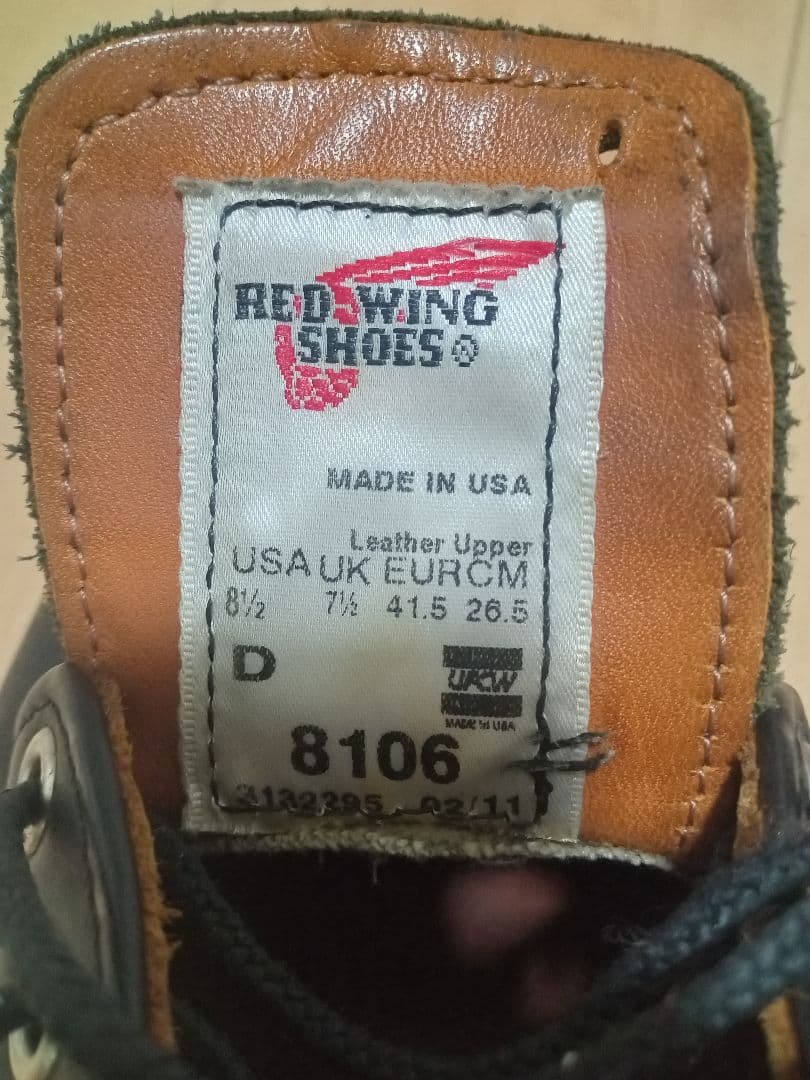 RED WING　レッドウィング　オックスフォード　26.5cm