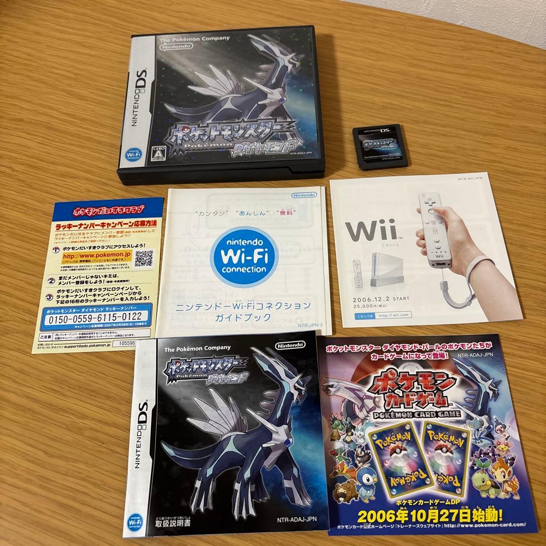 ポケットモンスター ダイヤモンド パール プラチナ 3本セット - メルカリ