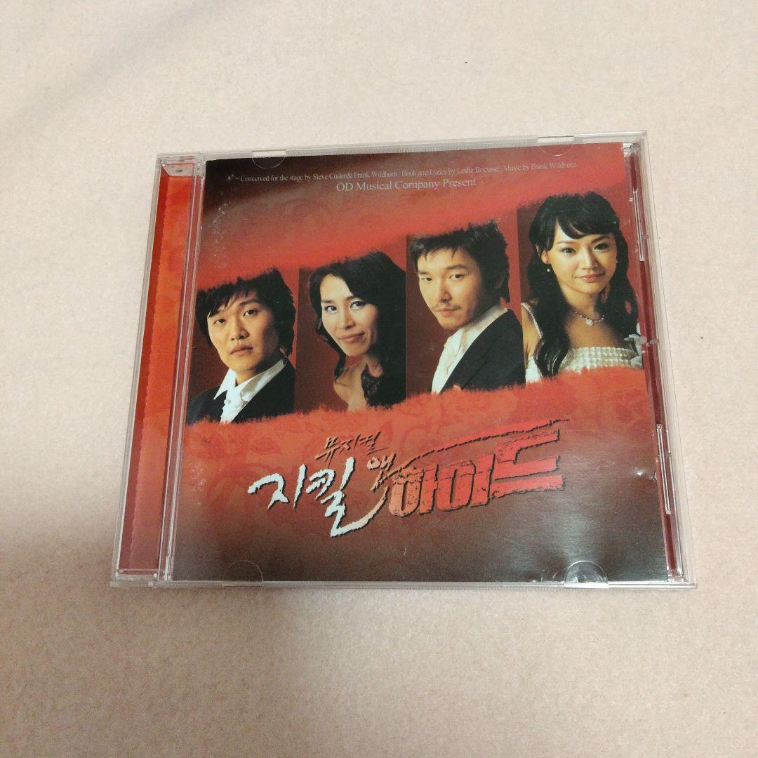 韓国ミュージカル　ジキルとハイド ミュージカル「ジキル＆ハイド」 : Korea.net : The official website