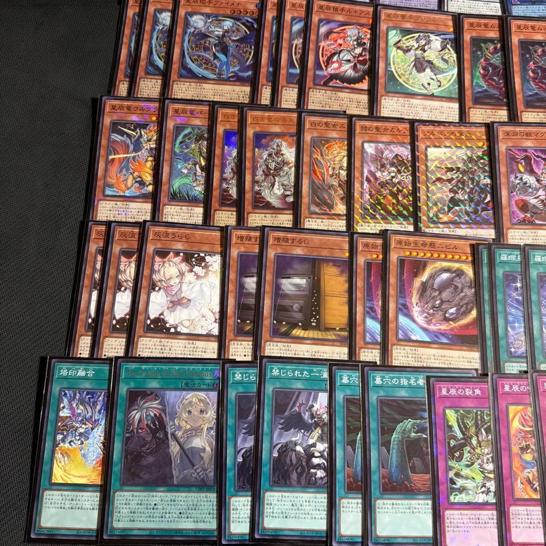 遊戯王 烙印ドラゴンテイルデッキ EXデッキ付き ガチ構築 - メルカリ