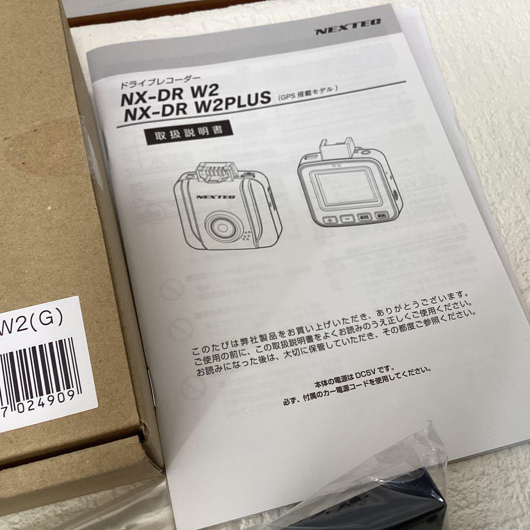 NEXTEC ドライブレコーダー NX-DR W2 (G) - メルカリ
