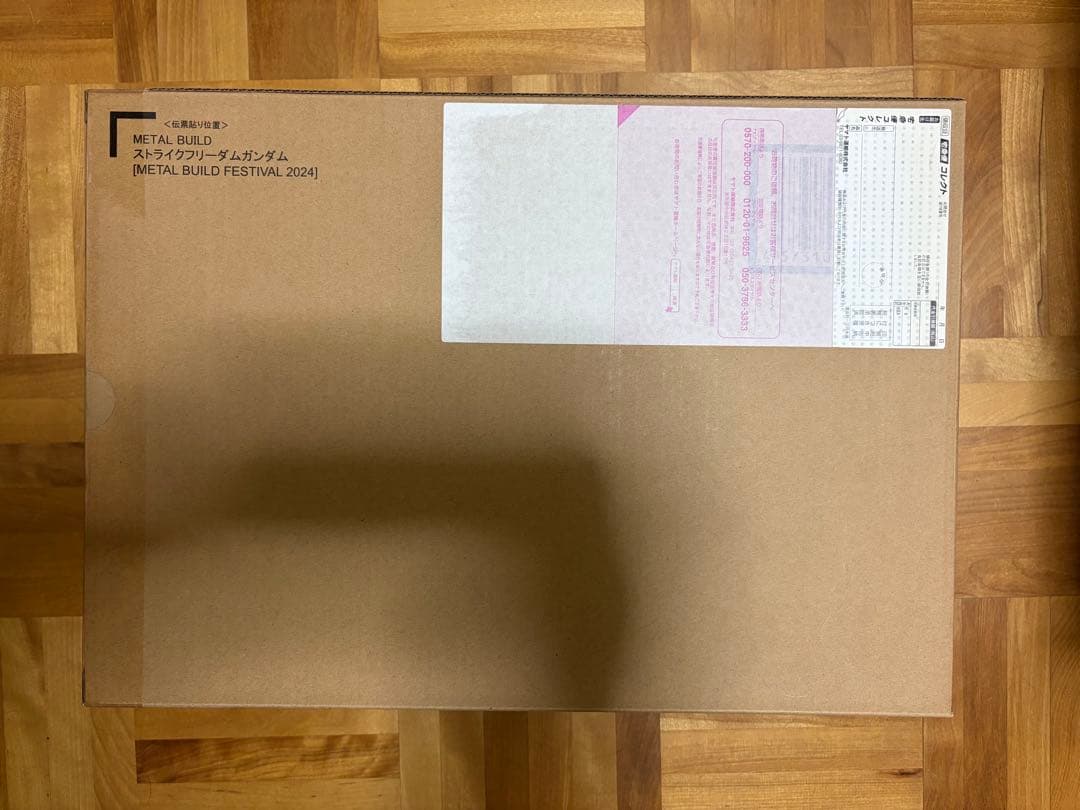 L BUILD ストライクフリーダムガンダム　2024 L BUILD ストライクフリーダムガンダム 2024 L BUILD ストライクフリー