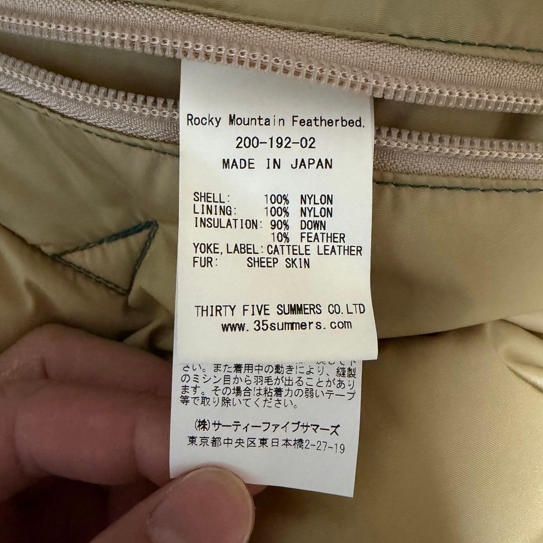 美品】ロッキーマウンテンフェザーヘッド ダウンベスト 40サイズ