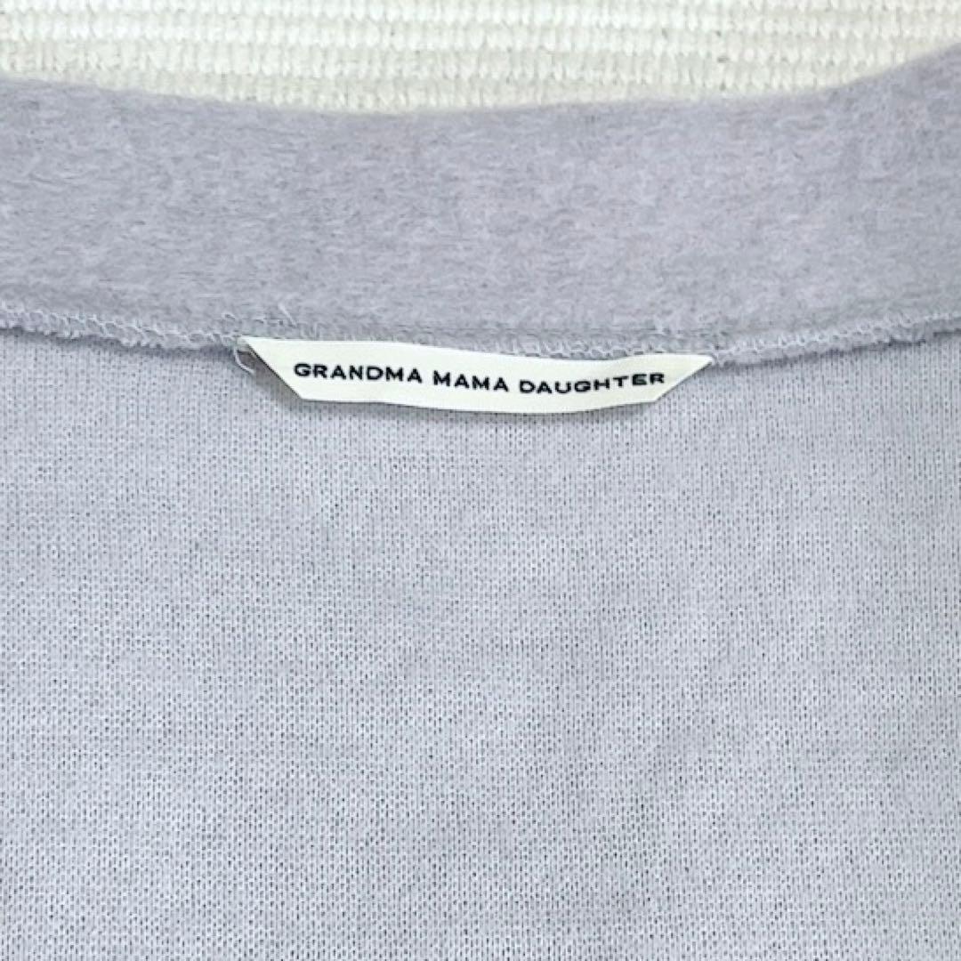 2点おまとめ グランマママドーター 圧縮ウールジャケット