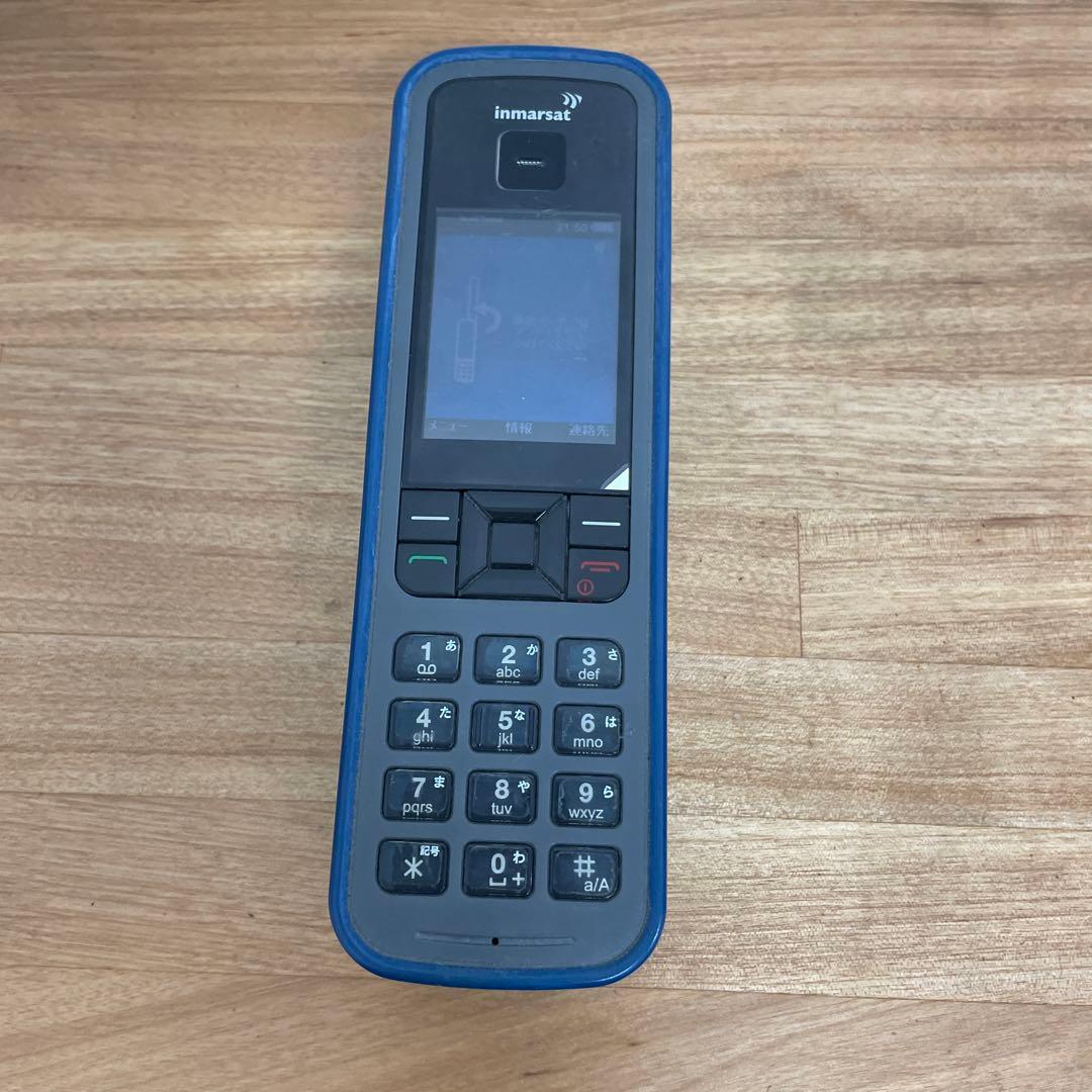 Inmarsat ハンディ電話 KDDI製 中古 た動作可能 本体のみ - メルカリ