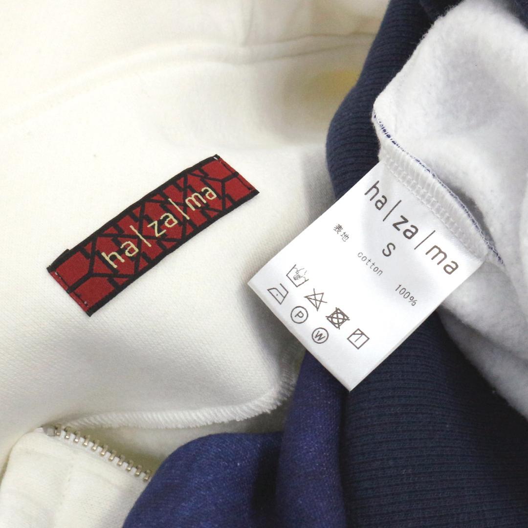 hazama 2022PC 見えないものを見ようとして見上げた夜空のパーカー