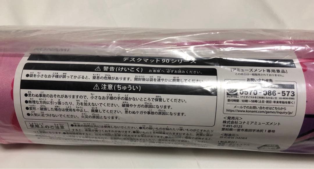 コナクレ デスクマット ミツモト ダイア 四役女学院制服 麻雀ファイト