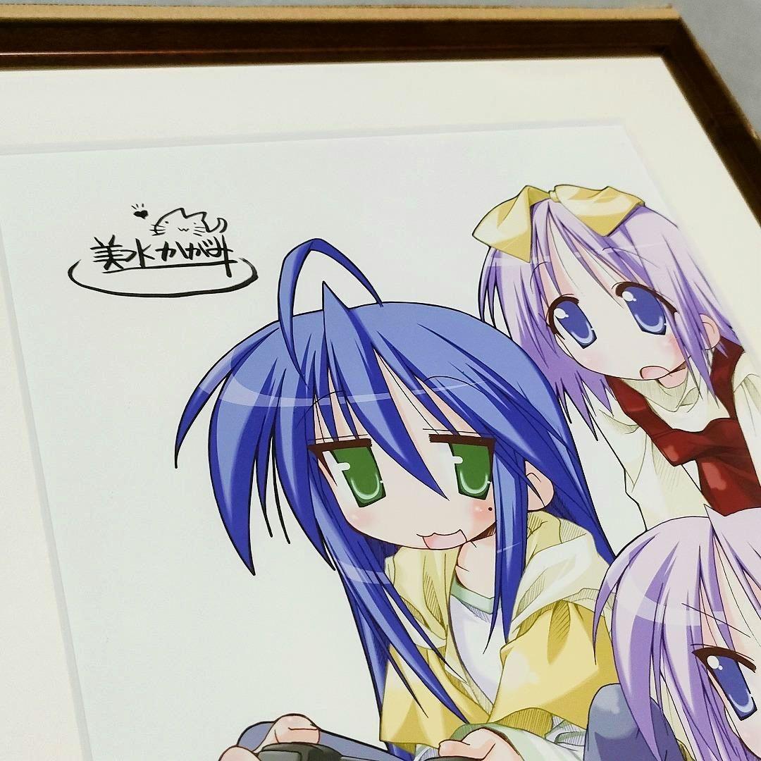 希少 らき☆すた 1巻表紙 額装複製原画 美水かがみ らきすた - メルカリ