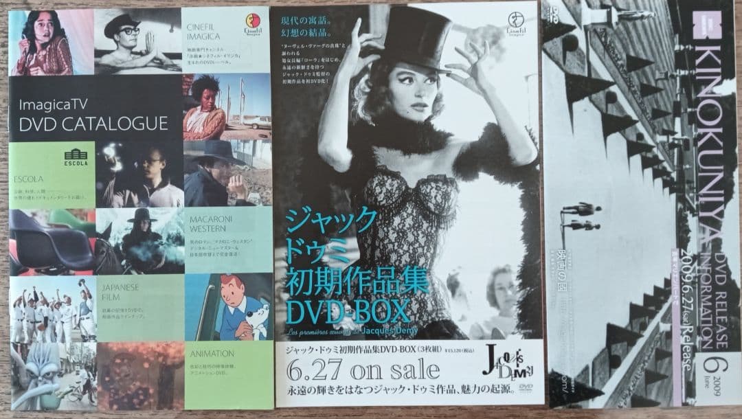 坊やに下剤を』ジャン・ルノワール監督/廃盤 - メルカリ