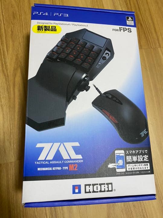 TAC テクニカルアサルトコマンダー　M2 株式会社 HORI | タクティカルアサルトコマンダー メカニカルキー