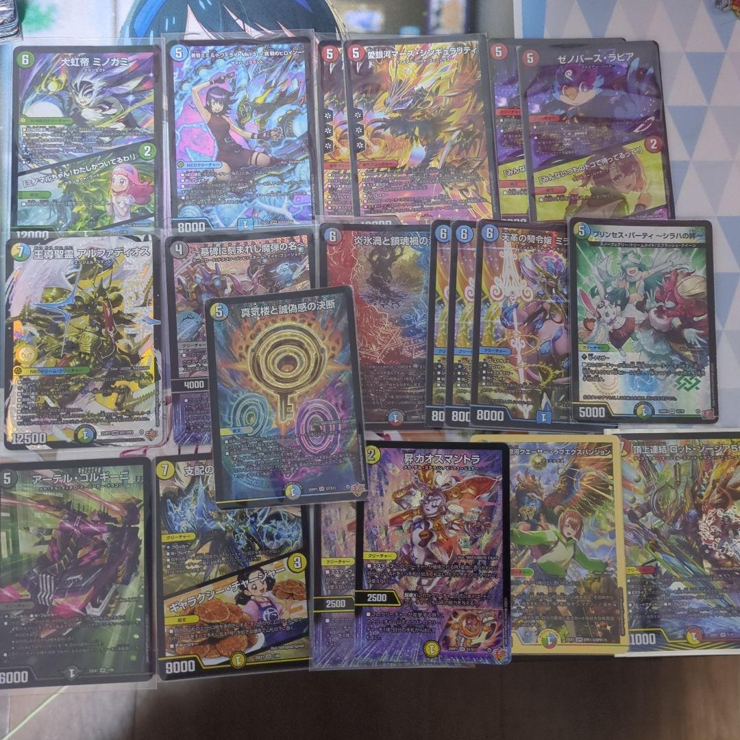 デュエルマスターズまとめ売り黒単アビスデッキ付き。 デュエルマスターズ 黒単アビスデッキ【38-1104-01M5】 1枚の通販 浪漫