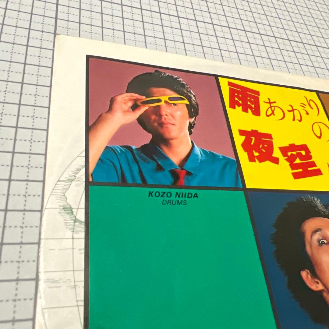 RCサクセション 雨あがりの夜空に 君が僕を知ってる 忌野清志郎 仲井戸