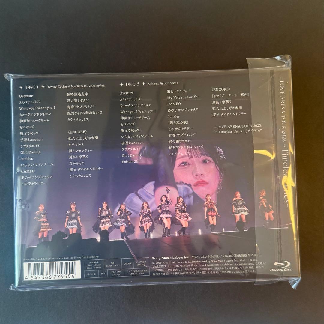 LOVE ARENA TOUR 2025 Timeless Tales - メルカリ