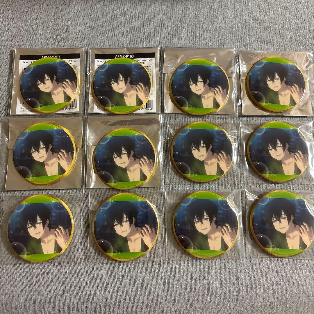 キンプリ 香賀美タイガ タイガ プリズムアクト 缶バッジ - メルカリ