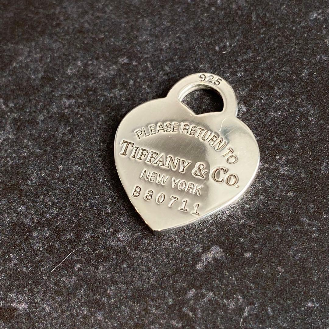 ティファニー Tiffany キーリング リターントゥ ハート シルバー 925