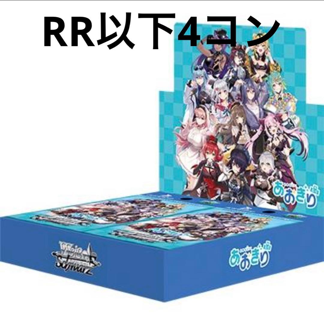 遊戯王 DKC 聖なる魔術師 セイント・マジシャン プリズマ