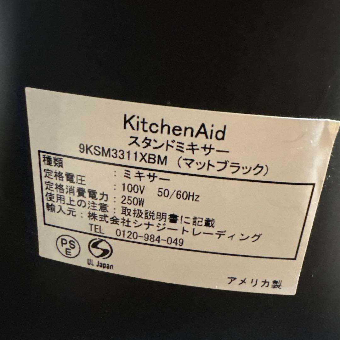 KitchenAid MINI 3.3L ブラック