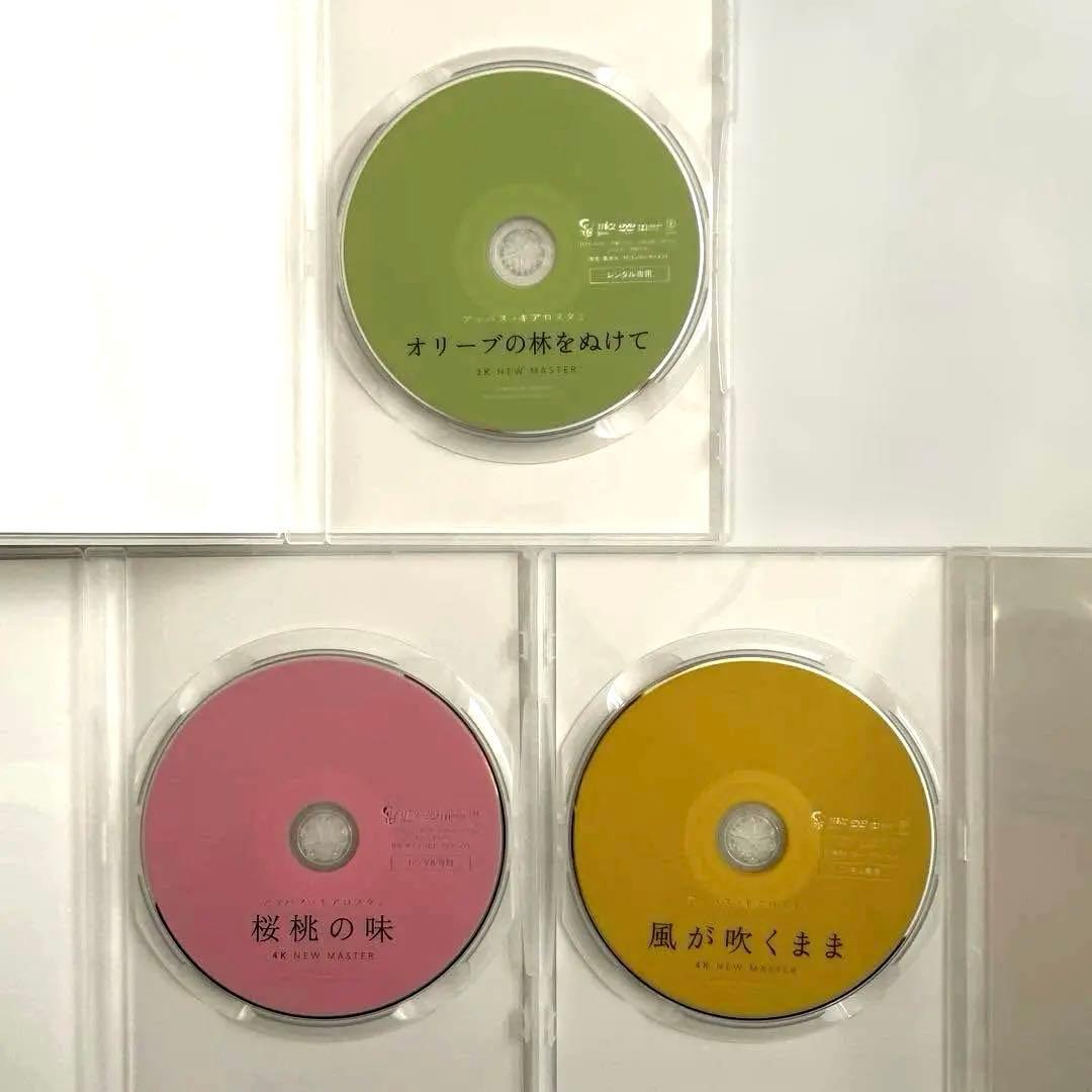 トラベラー 、友だちのうちはどこ？、ホームワーク、そして人生はつづく他DVD7本