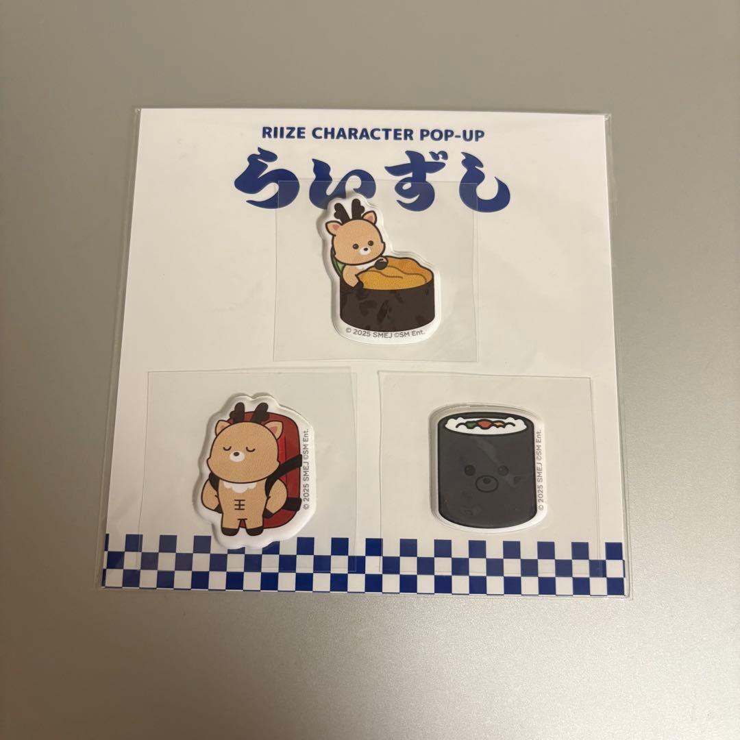 RIIZE ソンチャン ウラクバム ステッカー らいずし - メルカリ