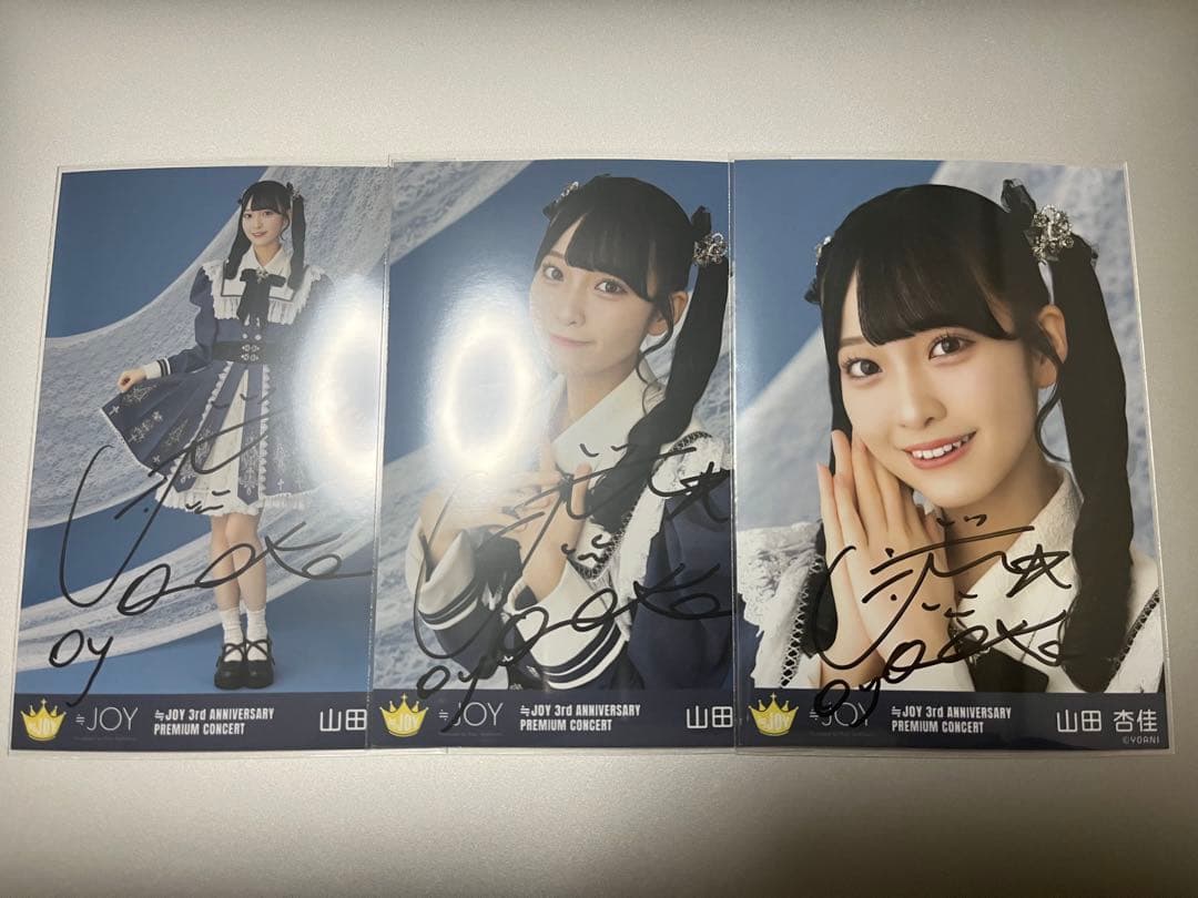ぱ*照様 ≒JOY ニアジョイ 山田杏佳 直筆サイン入りチェキ