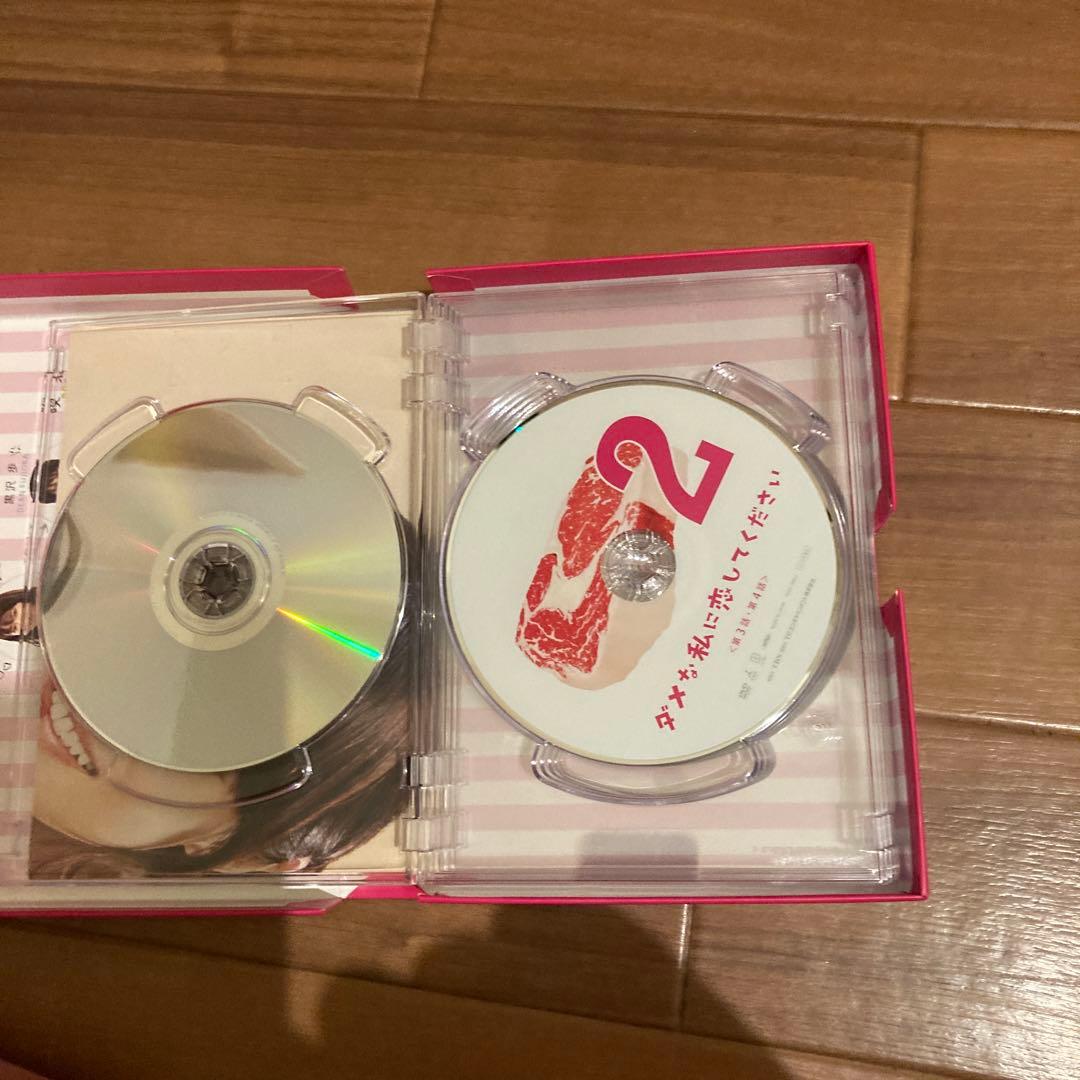 ダメな私に恋してください DVD-BOX〈6枚組〉