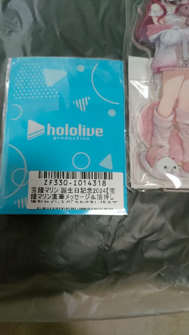 宝鐘マリン 誕生日記念フルセット 2024 数量限定ver. - メルカリ