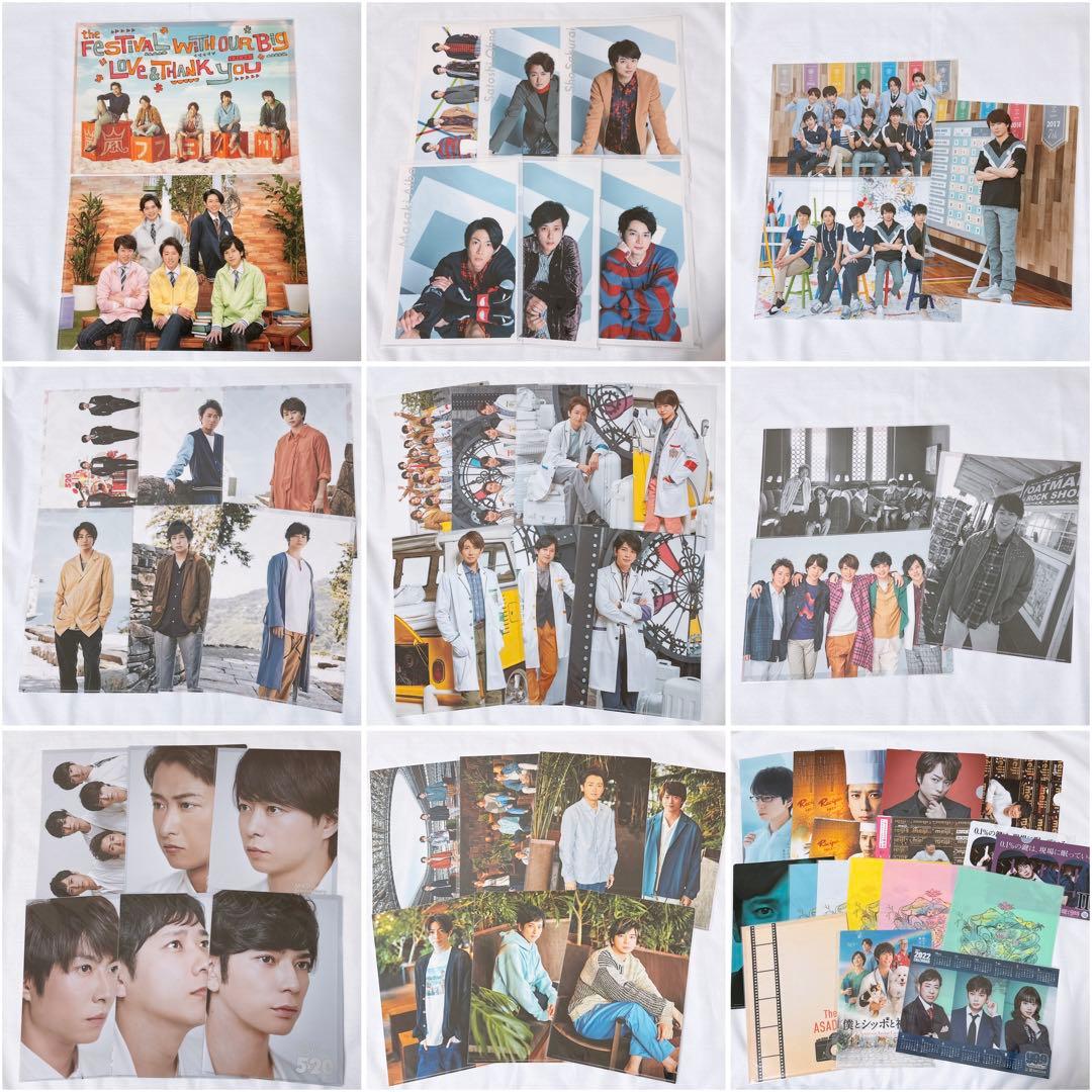 嵐 ライブ 映画 ドラマ グッズ クリアファイル 58枚 まとめ売り - メルカリ