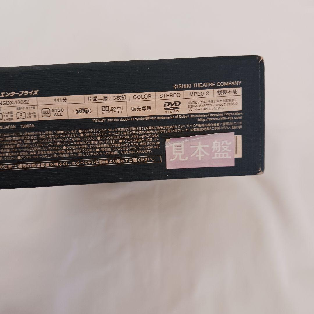 中古】劇団四季 昭和の歴史三部作DVD - メルカリ