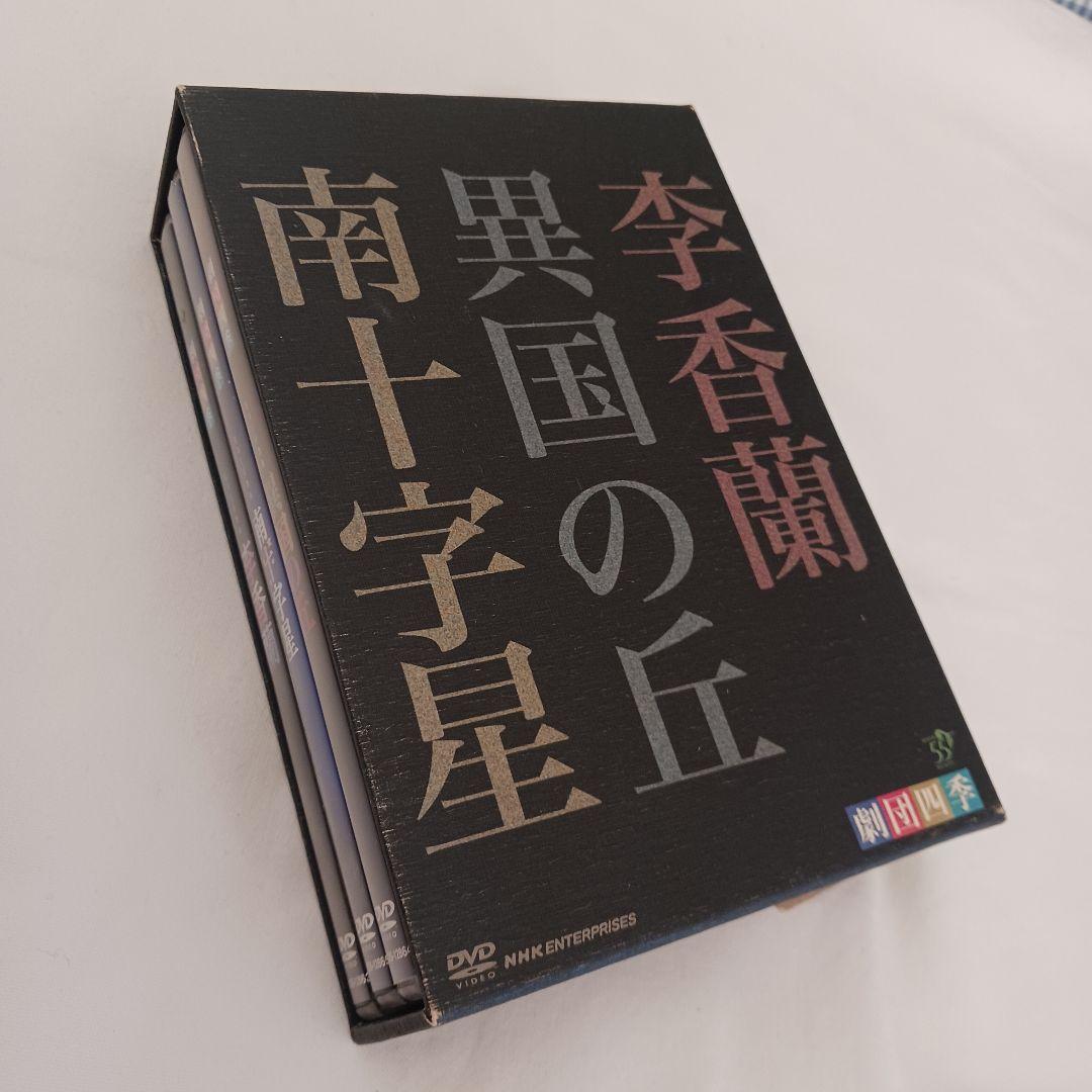 中古】劇団四季 昭和の歴史三部作DVD - メルカリ