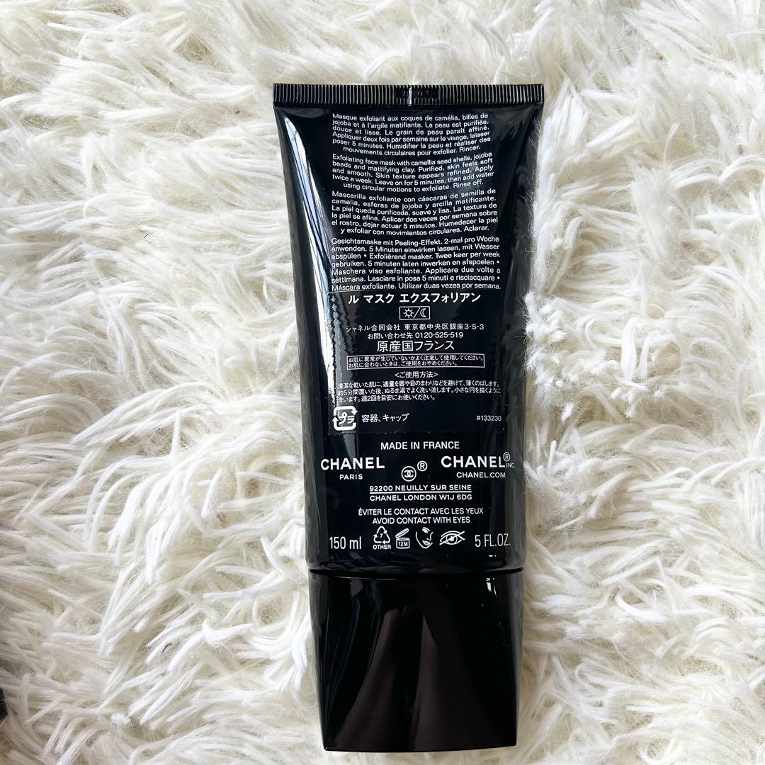 ✨新品未使用✨CHANEL ルマスクエクスフォリアン 150ml - メルカリ