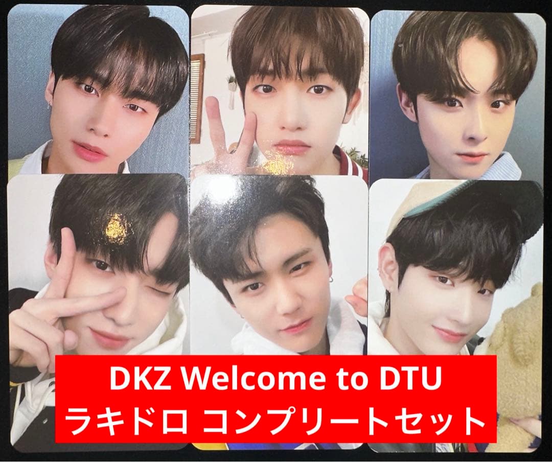 DKZ Welcome to DTU ラキドロ コンプ コンプリート セット DKZ Welcome to DTU ラキドロ コンプ コンプリート セット DKZ Welcome