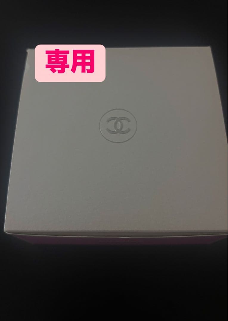 専用出品CHANEL チャンスオータンドゥルボディクリーム 200ｇ Amazon | 【シャネル】チャンス オー タンドゥル ボディクリーム 200g