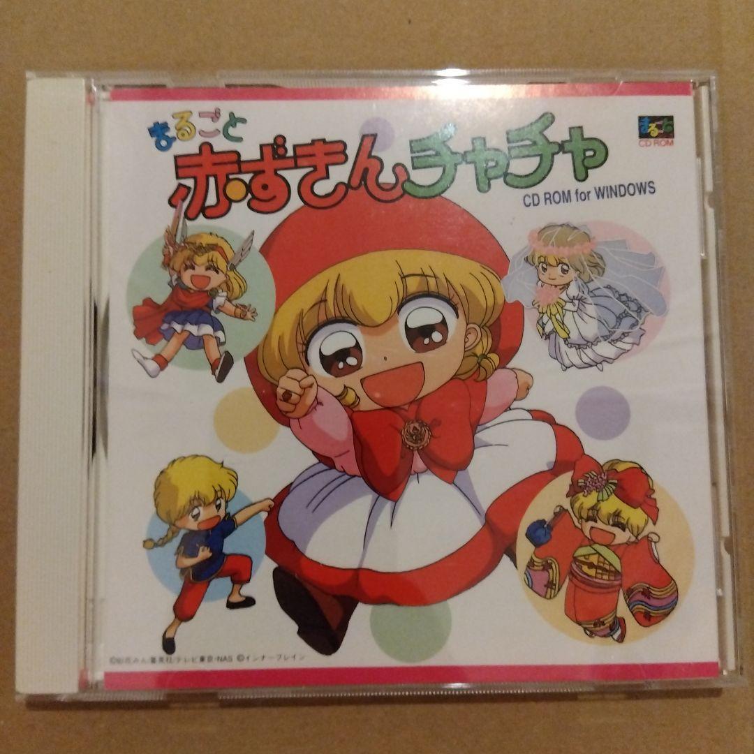 PCソフト 90年代 アニメ まるごとシリーズ 6点 まとめ売り - メルカリ