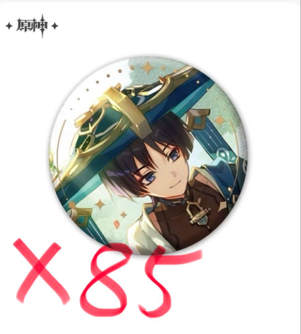 原神キャラクター 放浪者 缶バッジ ✖️85 原神 原神シリーズ キャラクター缶バッジ Genshin 放浪者 原神,キャラ