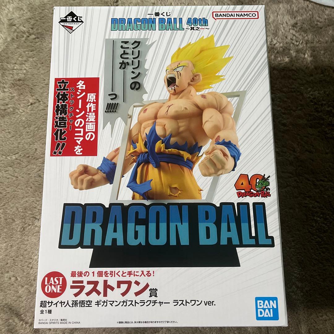 一番くじ ドラゴンボール 40周年 ラストワン賞 - メルカリ